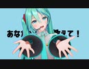 【MMD】リバースユニバース【YYB式初音ミク】