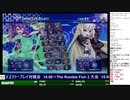 2019-12-15 中野TRF アルカナハート3 LOVEMAX SIX STARS!!!!!! 交流大会
