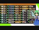 【ゆっくり実況】地雷デッキでランクマッチ #3 深緑のクリスタル・ランサー【デュエプレ】