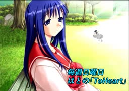 『鳩to鳩！』 #4