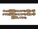 もっと評価されるべき・さらに評価されるべき若手歌い手を紹介してみた【令和元年10周年曲ツアーED】