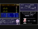 【FF3】ファイナルファンタジーIIIをねぶりあげる part5.5