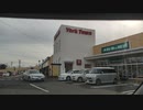 仙台近辺車載動画シリーズ　76　市名坂のヨークタウン　免許センター前　国道4号線