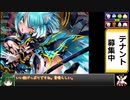 【アサギ】ボンバーガール　その５【VOICEROID実況＆ゆっくり】