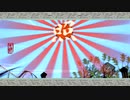 【大神】真逆な二人の鼻歌珍道中 #2【実況プレイ】