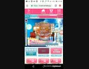 [GF(仮)／ガルフレ](ハンターズLast)mobizen_20191227_213716