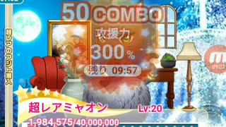 [GF(仮)／ガルフレ](ハンターズLast)mobizen_20191227_213716