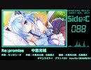 【2019年版】エロゲソングショートメドレー120曲【Side-C】