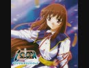 EverSpiral 　vocal：Duca　【マイナーエロゲソング単品投稿】