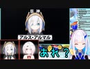 アルス・アルマルと椎名唯華の並びを見て、ある結論に至ったリゼ皇女