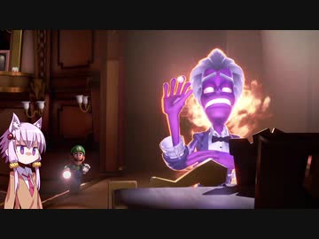 【ルイージマンション3】結月ゆかりは幽霊を吸い込みたい！#8