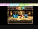 【DQ10】ロアの闘技場ギャンブルブラッドソード回_20191229