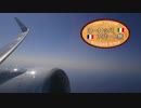 【ゆっくり】ヨーロッパ・アパート旅 part42 ローマからアムステルダムへ