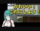 アイマスで略称が想定外のユニット名をつけてしまう神楽すず