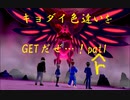【ポケモン剣盾】キョダイ色違いをゲットだぜ！part1【実況プレイ】