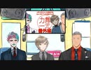 うんこを前から拭く舞元vs立ち上がってから拭く力一vs座って後ろから拭く叶