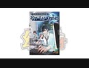 【TRPG放送】幻ラヂオ【第103回】