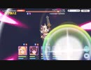 【プリコネ】12月クランバトル3段階目アルゲティ物理524万