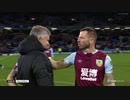 《19-20EPL：第20節》 バーンリー vs マンチェスター・ユナイテッド