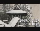 ショートサーキット出張版読み上げ動画5261