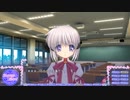 この大自然を心ゆくまで謳歌するRewrite_Harvest_festa!　実況プレイ24