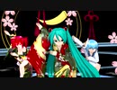 【MikuMikuDance】よっしゃあ漢唄