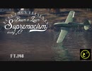 【ゆっくり実況】一撃離脱至上主義C型～執念のプレゼント［G.55S］編～【WarThunder】pt.198