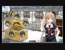 淫夢（艦これ）（Elite）（Flagship）