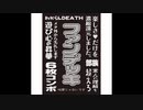 【MTGA】洞察えるおーOTK！2【石のような強さ】