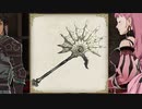 【青獅子の学級】初見ルナティックの迷宮を踏破する ヒルダ＆ツィリル外伝 (3/3)【FE風花雪月】
