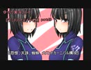 ゆっくり実況プレイ 『デッドバイデイライト』part49「怨恨、天誅、蜘蛛　メメントカーニバル構成」
