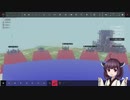 【Besiege】第3回P1グランプリ ～供養祭日曜日の部～ 「ドリルパンジャン アマテラス」視点【VOICEROID】