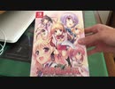 【購入品・開封紹介】大図書館の羊飼い-Library Party- for Nintendo Switch