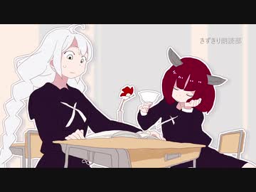 きずきり朗読部『影の告別』