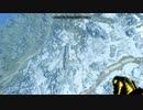 スカイリムやったときの33