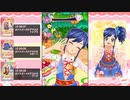 【DCDアイカツフレンズ!】霧矢あおいオンステージ! Third Stage 27