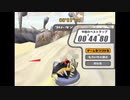 【カービィのエアライド】サンドーラFR レックスウィリー 44"80