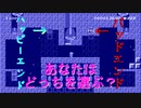 【マリオメーカー2】世界のコースで戯れる　#11【ゲーム実況】