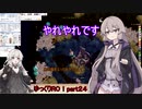 【RO】ゆっくりRO！part２４　私のドラムが最強すぎて、ジターバグの皆様がまるで相手にならないのですが。