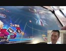 迫真FGOAC対戦部　性夜の変態魔術師　part3