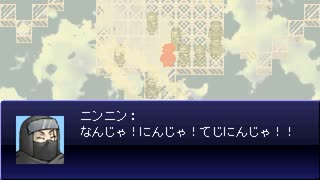 【VIPRPG】 ニンニンルーム改変計画