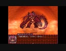 ＢＬＡＣＫＳＯＵＬＳⅡ　プレイ動画　裏ルート編　パート４