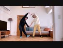 【だかいち】45秒 踊ってみた【コスプレ】