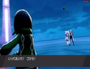 綾咲菖蒲の【ポケモン】シールド実況プレイ　part10　オリーブ戦