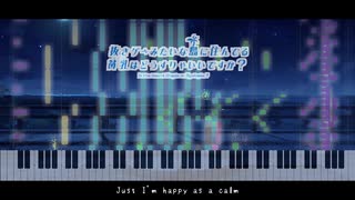 【Cover】May day+ feat. 初音ミク【ぬきたし】