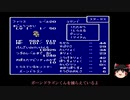 【ランダムジョブ縛り】ゆっくりがFF5の世界でコスプレするようです＾２４