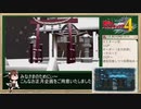 42ターンで連邦を救う《戦場のヴァルキュリア４》Part.20
