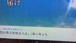 今、広瀬すずちゃんと恋人です。