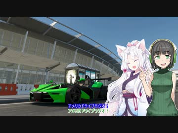 【The Crew2】セイカとイタコのアメリカドライブラジオ #12