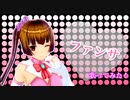 ファンサ 歌ってみた/さくら